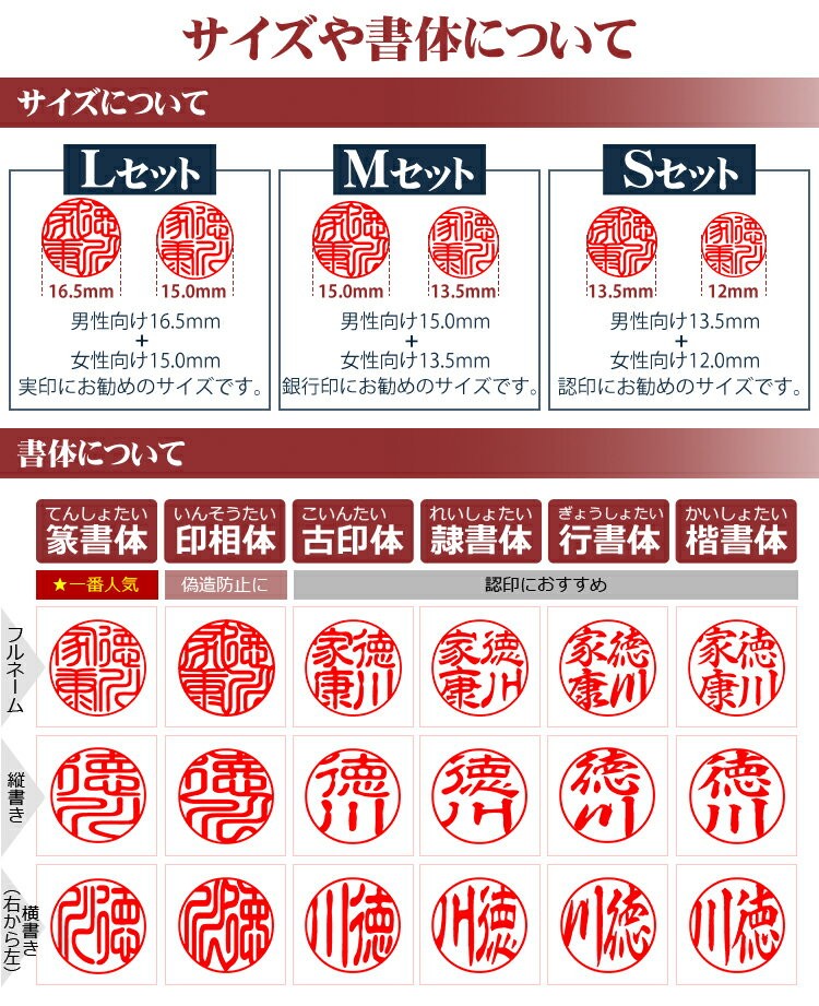 ご夫婦印鑑2本セット 印鑑 はんこ 実印 銀行印 認印 実印 女性 実印 男性 チタン 黒水牛 極上 鶴亀印鑑ケース2個付き サイズが選べる 送料無料 Tt Kg 2set はんこ工房 通販 Yahoo ショッピング