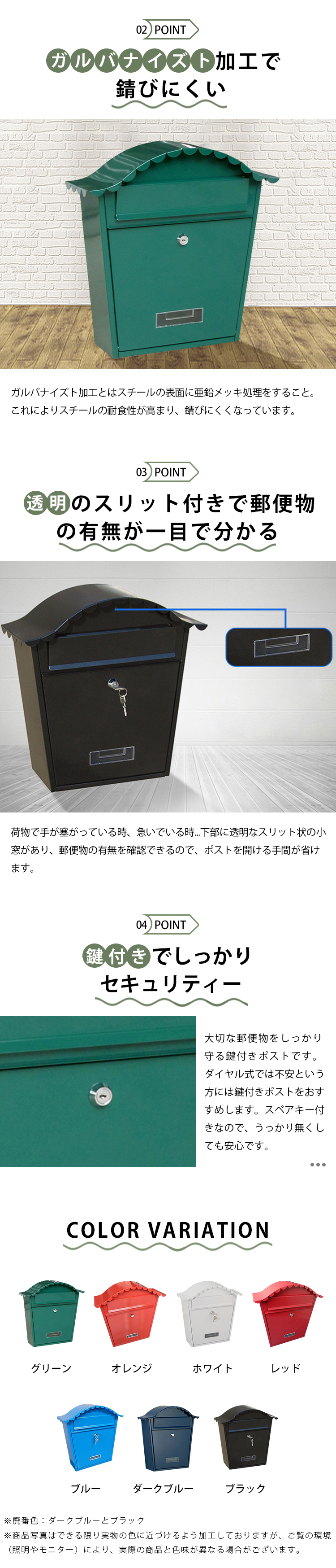 9%OFF期間限定☆ポスト 壁掛け 鍵付き おしゃれ 郵便ポスト かわいい