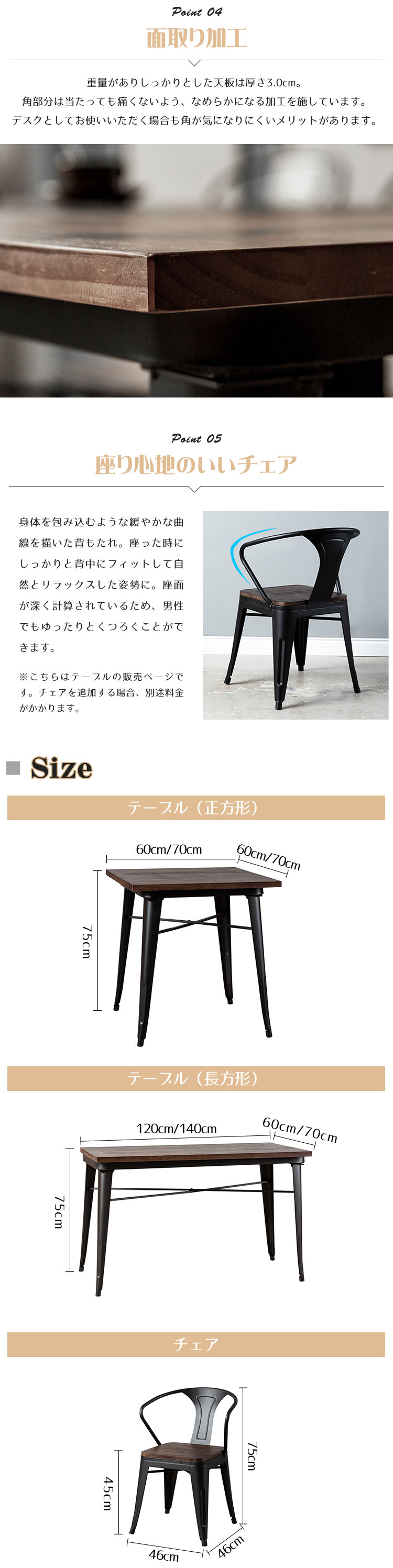 10%OFF期間限定☆ダイニングテーブル カフェテーブル 業務用