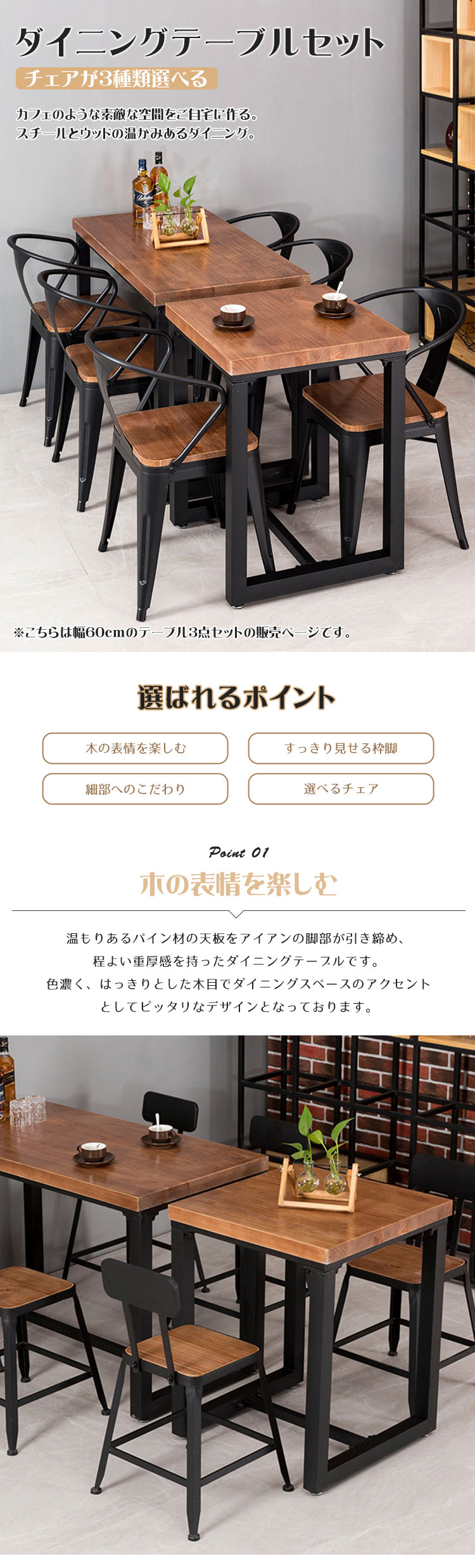 9%OFFクーポン☆テーブル 業務用 ダイニングテーブルセット 3点セット