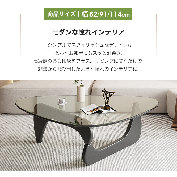 ガラステーブル、椅子二脚 GWセール5％OFF対象】[2-4人掛け]ダイニングセット/シンプルモダン/geo