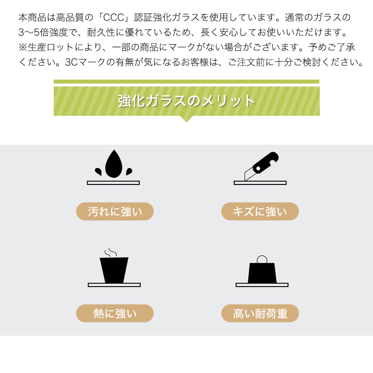 レビュー特典・センターテーブル ガラステーブル ローテーブル 三角形