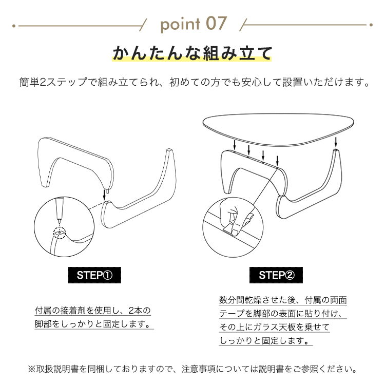 10%OFFクーポン☆レビュー特典・センターテーブル ガラステーブル ロー