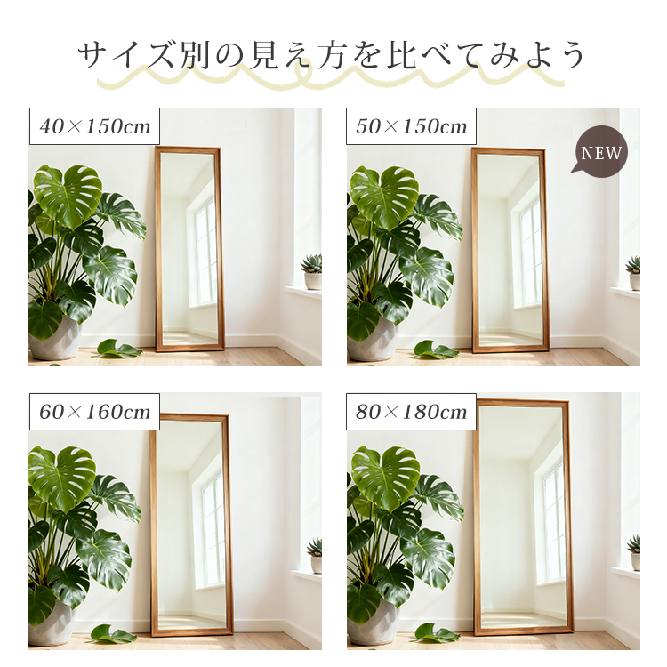 10%OFF期間限定☆レビュー特典・全身鏡 おしゃれ 姿見 北欧 スタンド