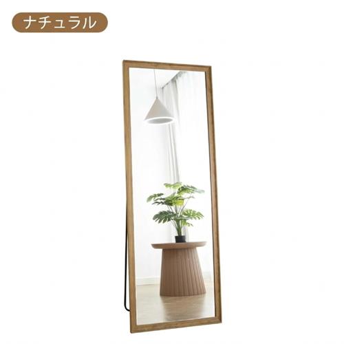 木目がオシャレな木製フレーム姿見 楽天市場】【開梱設置】ミラー 鏡 木製 木目 大型 180×90 姿見