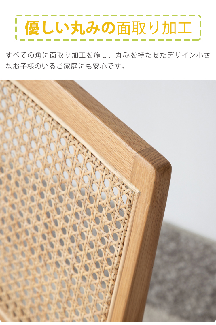 9%OFF期間限定☆ダイニングチェア ラタンチェア チェア デスクチェア 1