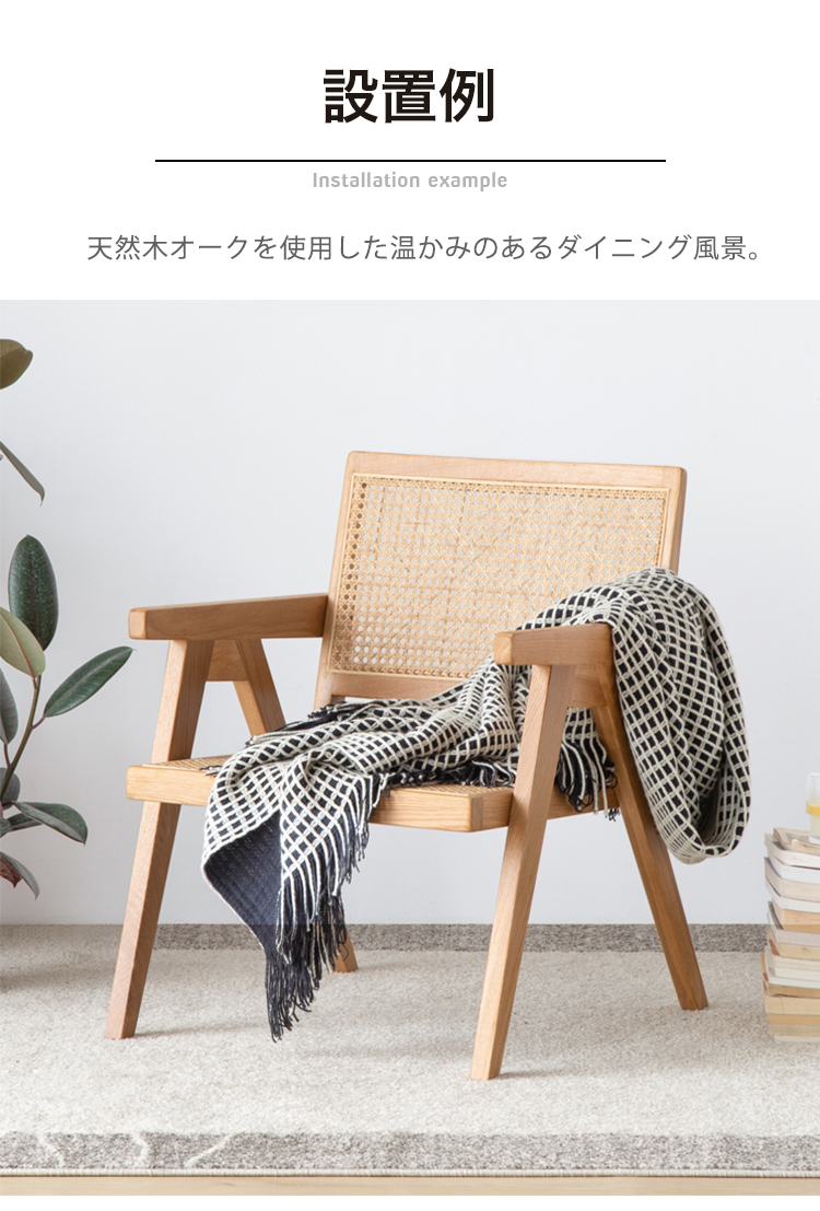 期間限定セール☆ダイニングチェア ラタンチェア チェア デスクチェア