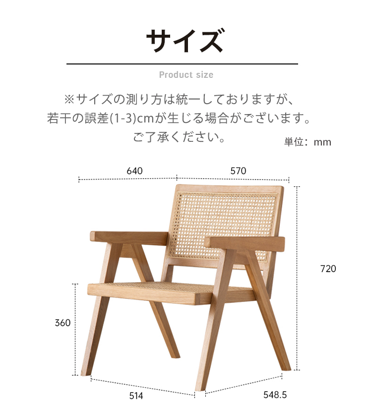 6%OFFクーポン☆ダイニングチェア ラタンチェア チェア デスクチェア 1