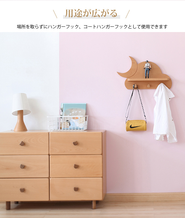 希少・珍品】民芸家具 ウォールフック 2点セット 壁掛けフック