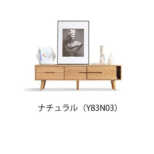 木製テレビ台 引き出し付き シンプルモダン 8%OFFクーポン☆テレビ台 ローボード 引き戸 脚付き 木製 おしゃれ