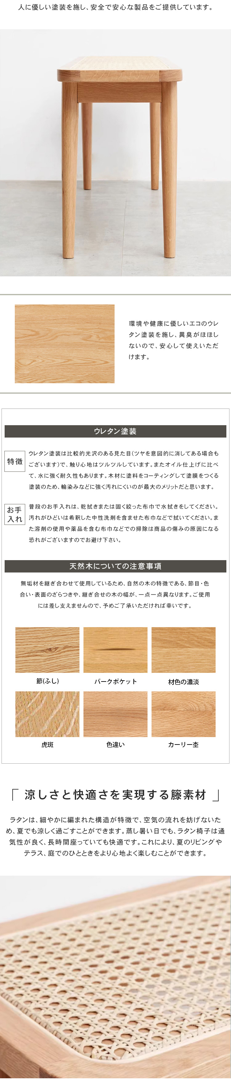 8%クーポン+P2倍☆レビュー特典・ベンチ ラタンベンチ ラタン編み 玄関