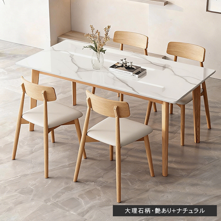 【メルカリ限定価格】4人用 最高強度セラミックテーブル♪ 10%OFF期間限定☆レビュー特典・ダイニングテーブル セラミック