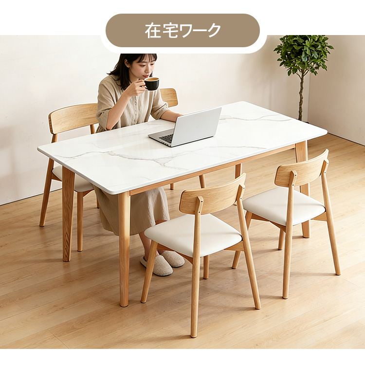 10%OFF期間限定☆レビュー特典・ダイニングテーブル セラミック