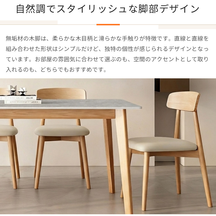 10%OFF期間限定☆レビュー特典・ダイニングテーブル セラミック