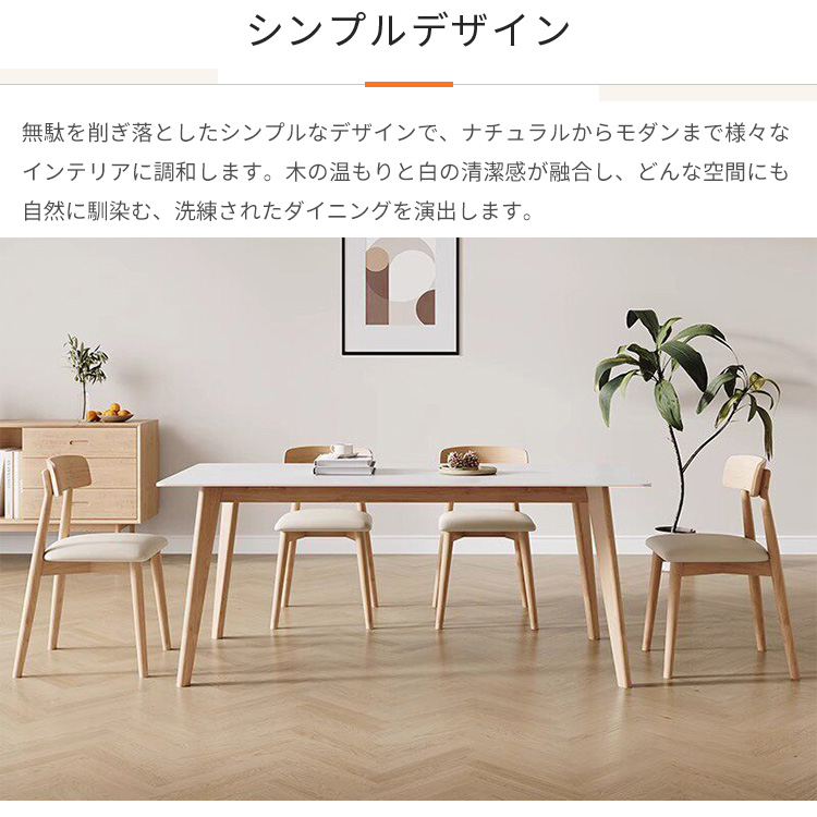 10%OFF期間限定☆レビュー特典・ダイニングテーブル セラミック