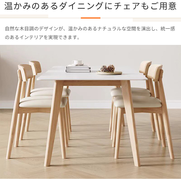 9%OFFクーポン☆レビュー特典・ダイニングテーブル セラミックテーブル