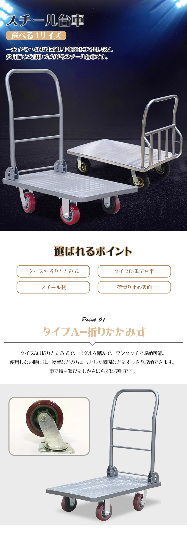 6%OFFクーポン☆台車 スチール台車 耐荷重 200kg/600kg キャリーカート