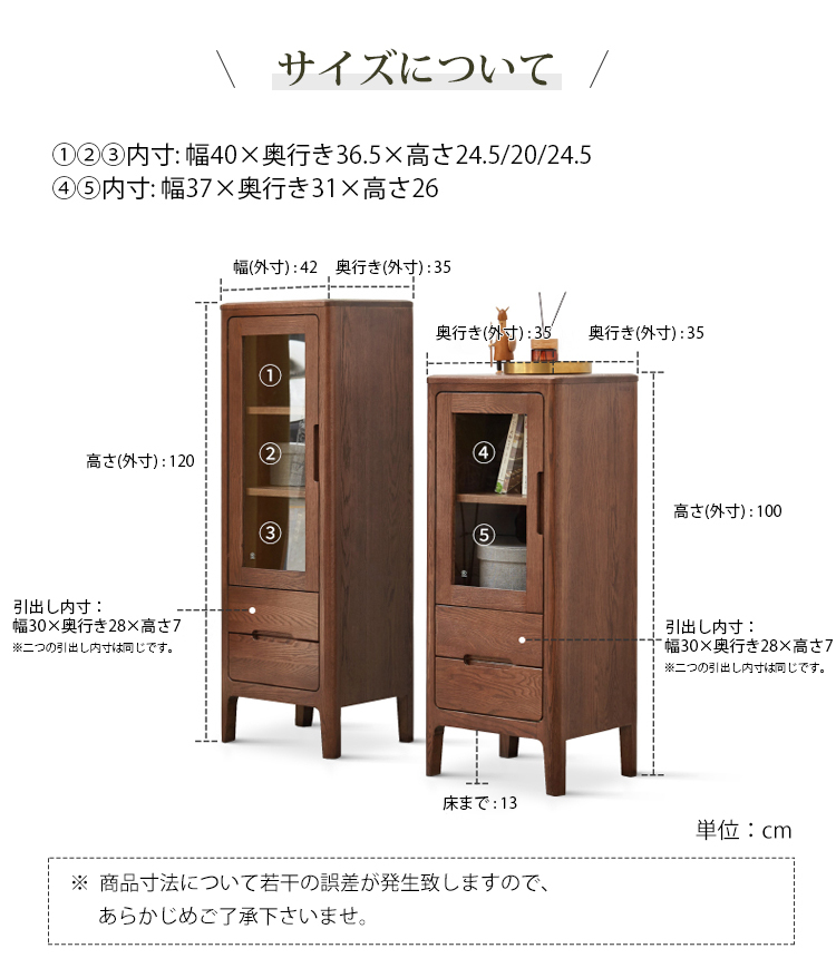 キャビネット チェスト 木製 おしゃれ 完成品 脚付き 引出し2杯 