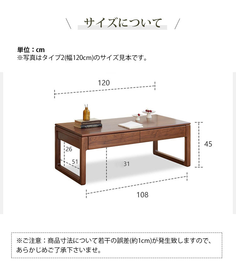 座卓 一枚板 120cm センターテーブル ローテーブル 和室 和テーブル