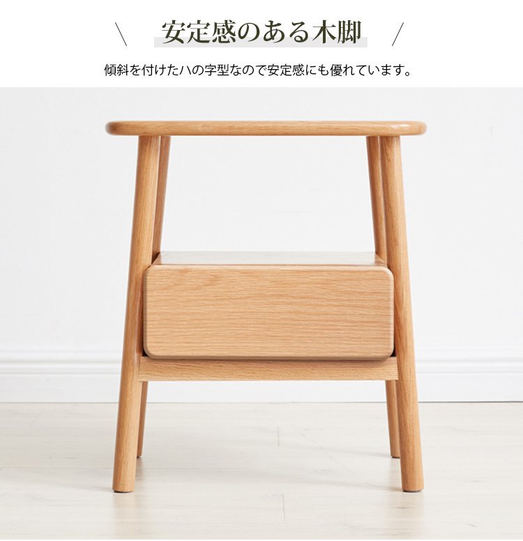 6%OFFクーポン☆サイドテーブル テーブル おしゃれ 引出し付き 面取り