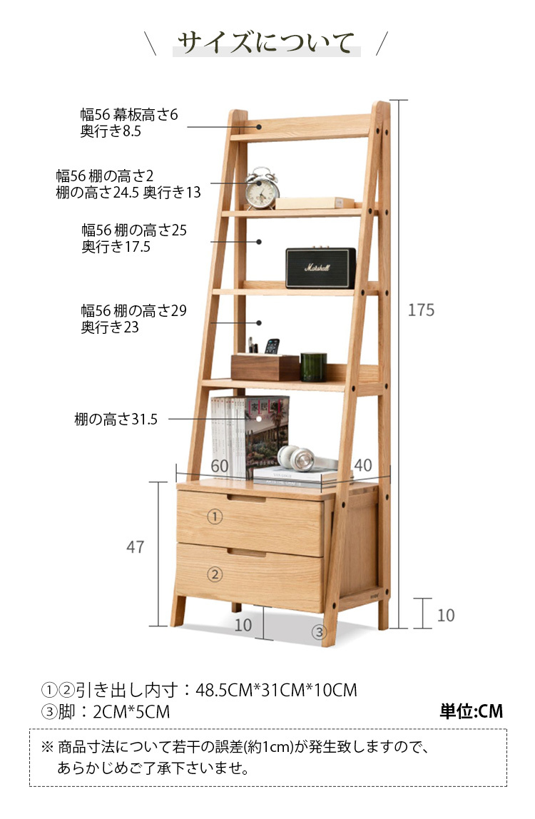 オープンラック シェルフ キャビネット 本棚 飾り棚 木製 おしゃれ