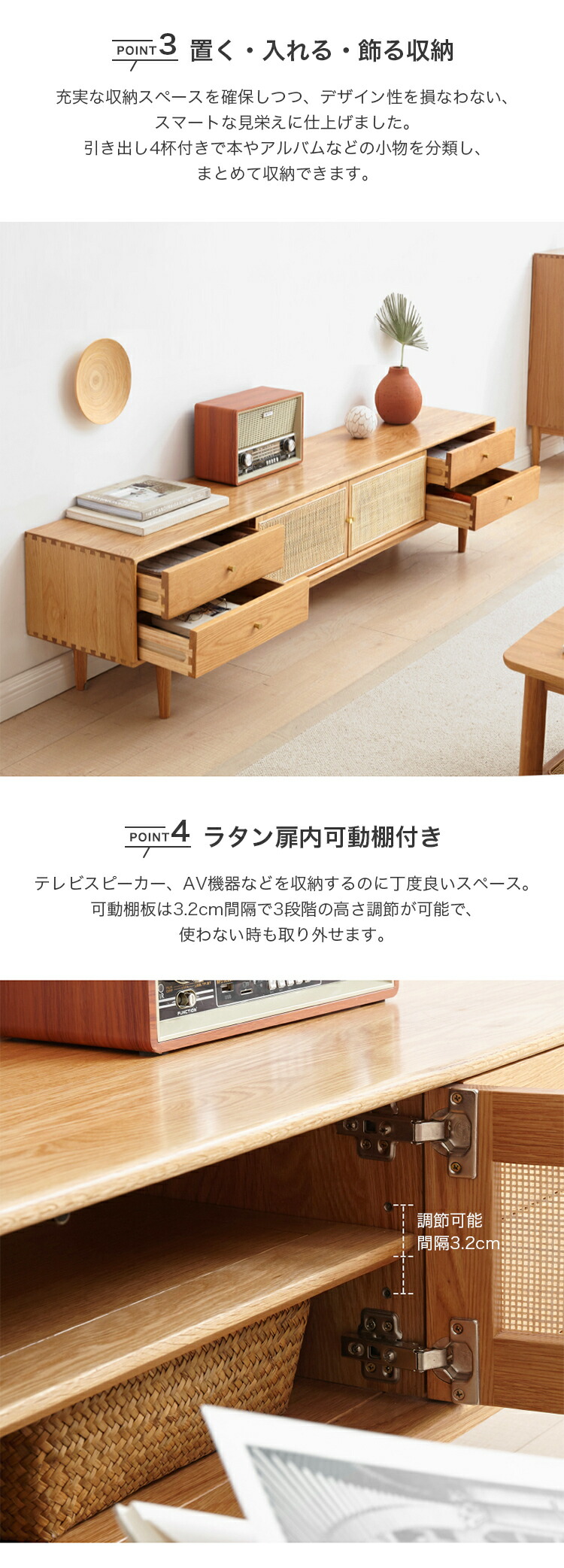 8%OFFクーポン☆テレビ台 ローボード 引出し 籐編み 天然木