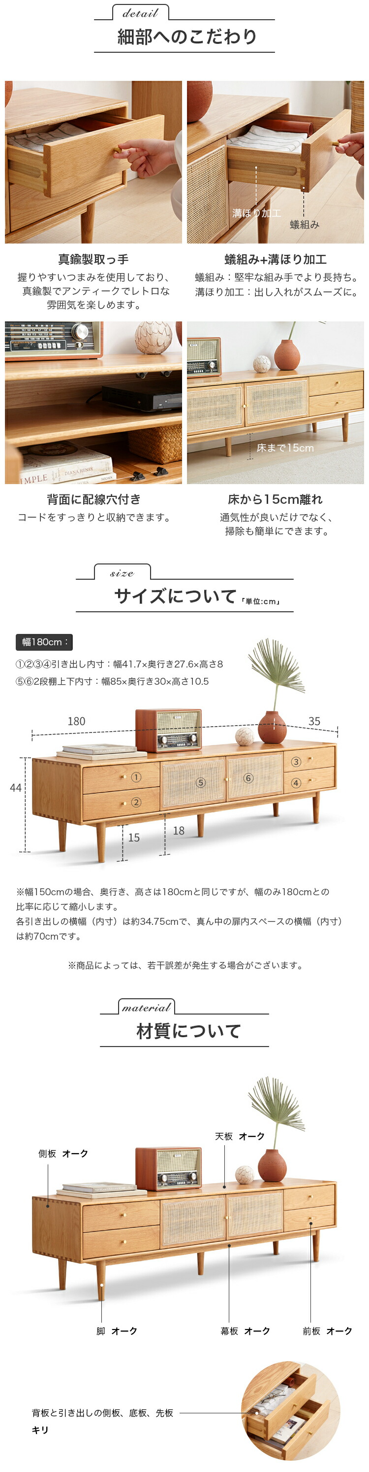 【直接取引】テレビボード　テレビ台　ラタン調　北欧　ナチュラルオーク　150cm RASIK ラタン調テレビボード 幅150cm 55型対応（ナチュラル/NA