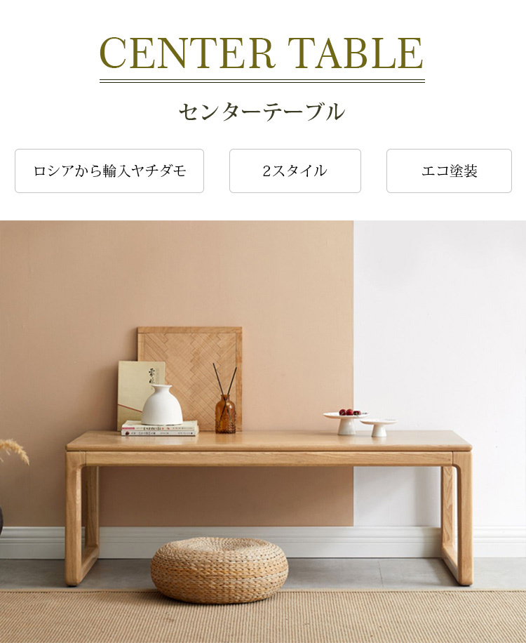 公式ストア 座卓 一枚板 天然木 木製 おしゃれ 無垢材 幅100 幅1 和テーブル センターテーブル 和室 長方形 茶の間 ナチュラル 引き出し付き Yeswood 爆売り Valora Cz