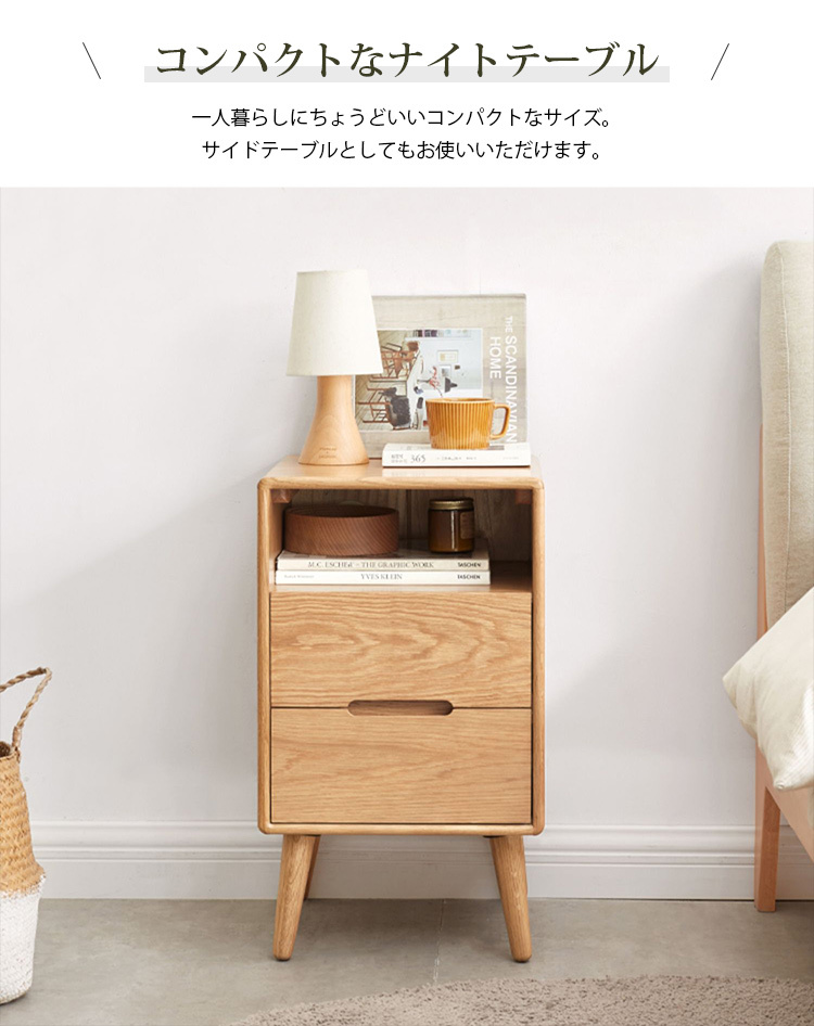 木製サイドテーブル 2段引き出し付き 楽天市場】サイドテーブル ナイトテーブル 完成品 引き出し付き