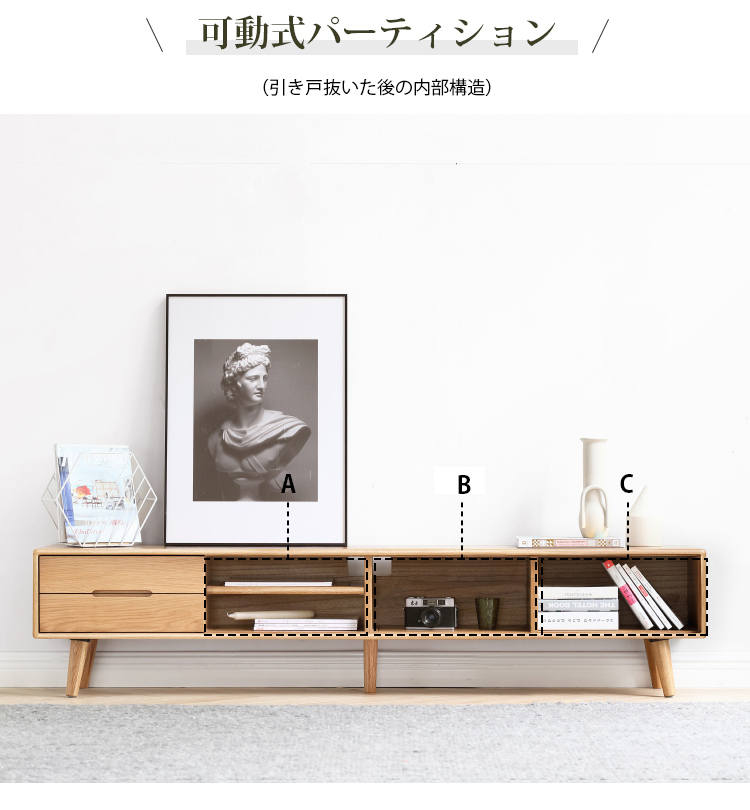 6%OFFクーポン☆テレビ台 ローボード 引き戸 脚付き 木製 おしゃれ