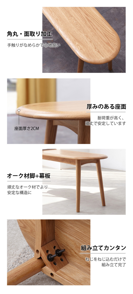 8%クーポン有】ベンチ 椅子 チェア スツール ダイニングベンチ
