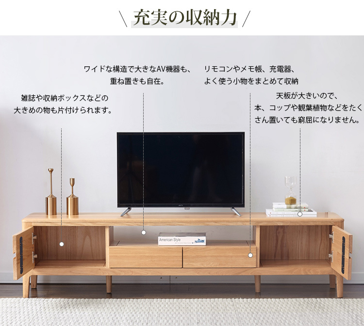 輝く高品質な HUKLA サイドボード・テレビ収納家具 小樽工芸家具