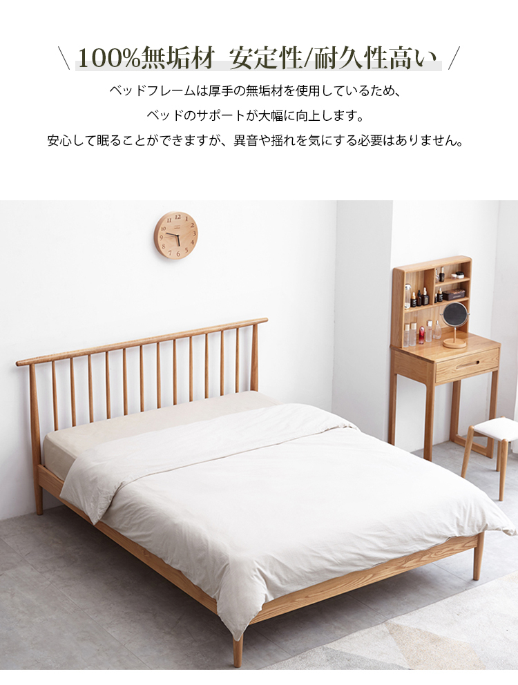 ベッド 木製 すのこベッド フレーム 木製 おしゃれ 北欧風 天然木 無垢