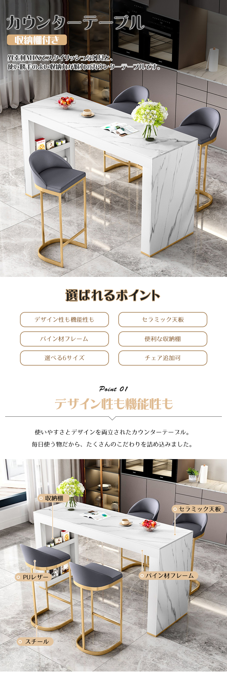 9%OFFクーポン☆カウンターテーブル 省スペース 収納棚 バーテーブル