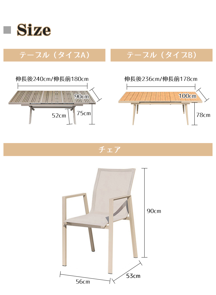 8%OFFクーポン☆ガーデンテーブルセット 伸長式 7点セット 9点セット