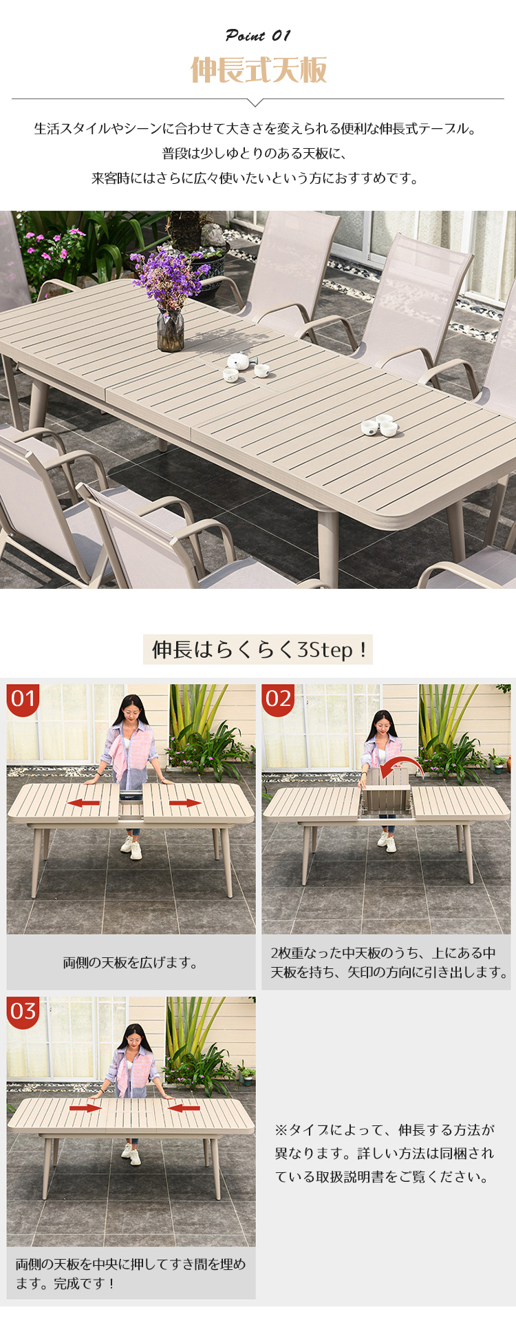 9%OFF期間限定☆ガーデンテーブル 7点/9点セット チェア 伸縮テーブル