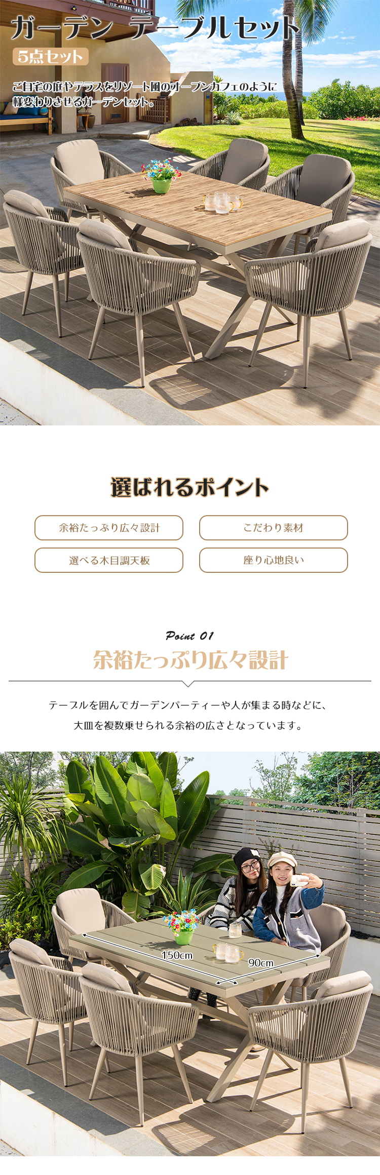 8%OFFクーポン☆ガーデンテーブル 5点セット チェア セット ガーデン