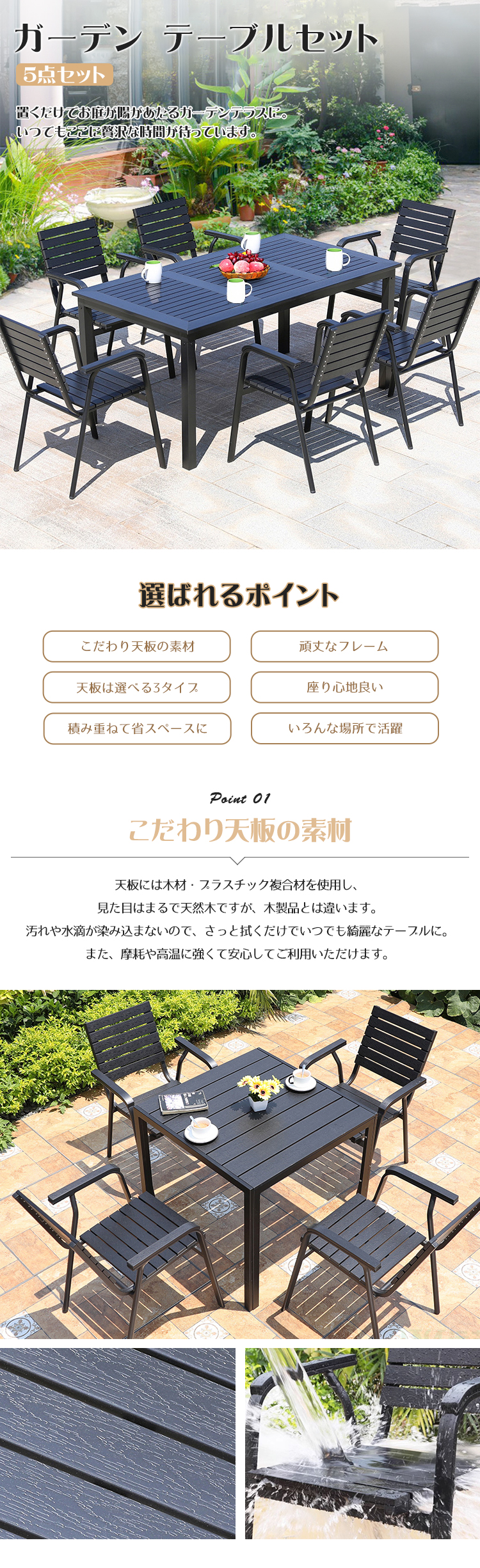 10%OFF期間限定☆ガーデンテーブルセット 5点セット チェア おしゃれ