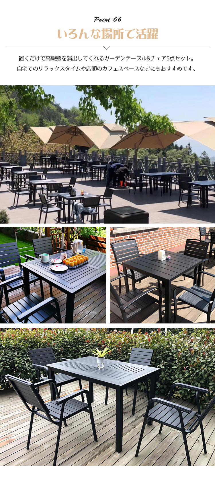 9%OFFクーポン☆ガーデンテーブルセット 5点セット チェア おしゃれ 庭