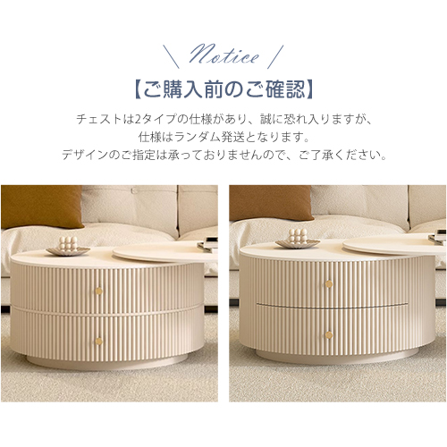 8%OFFクーポン☆センターテーブル セラミック天板 伸縮式 ローテーブル