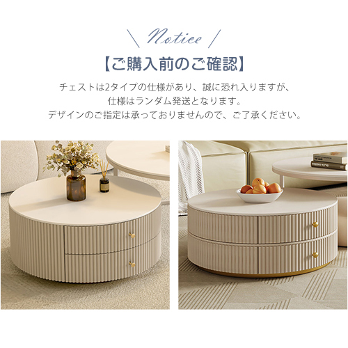 期間限定セール☆ネストテーブル 2個セット セラミック ローテーブル