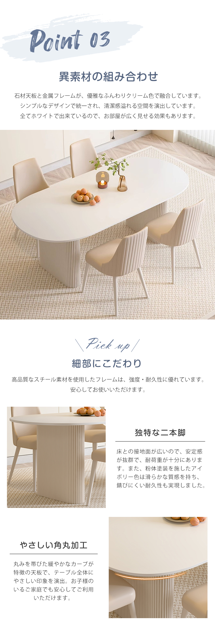 8%クーポン有】ダイニングテーブル セラミック天板 幅120-180cm