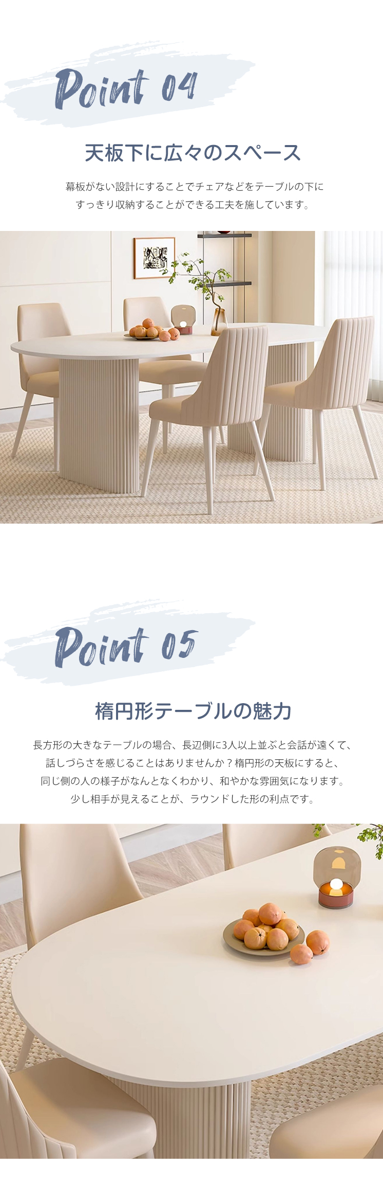 ダイニングテーブル セラミック天板 幅120-180cm 食卓テーブル 楕円形