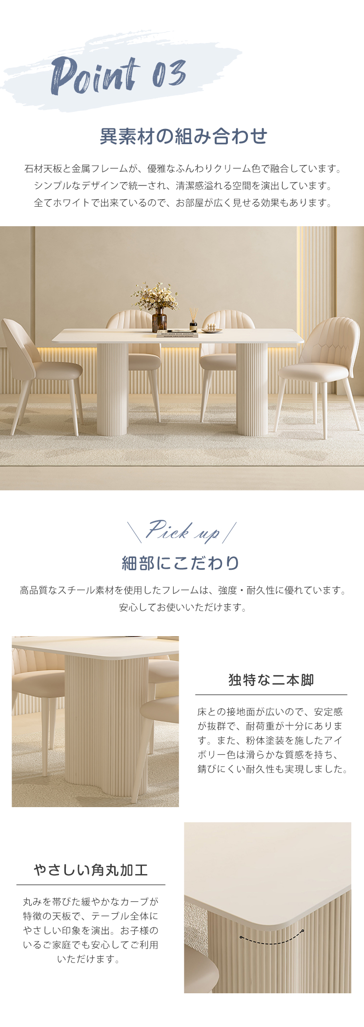 8%OFFクーポン☆ダイニングテーブル セラミック天板 幅120-180cm 食卓