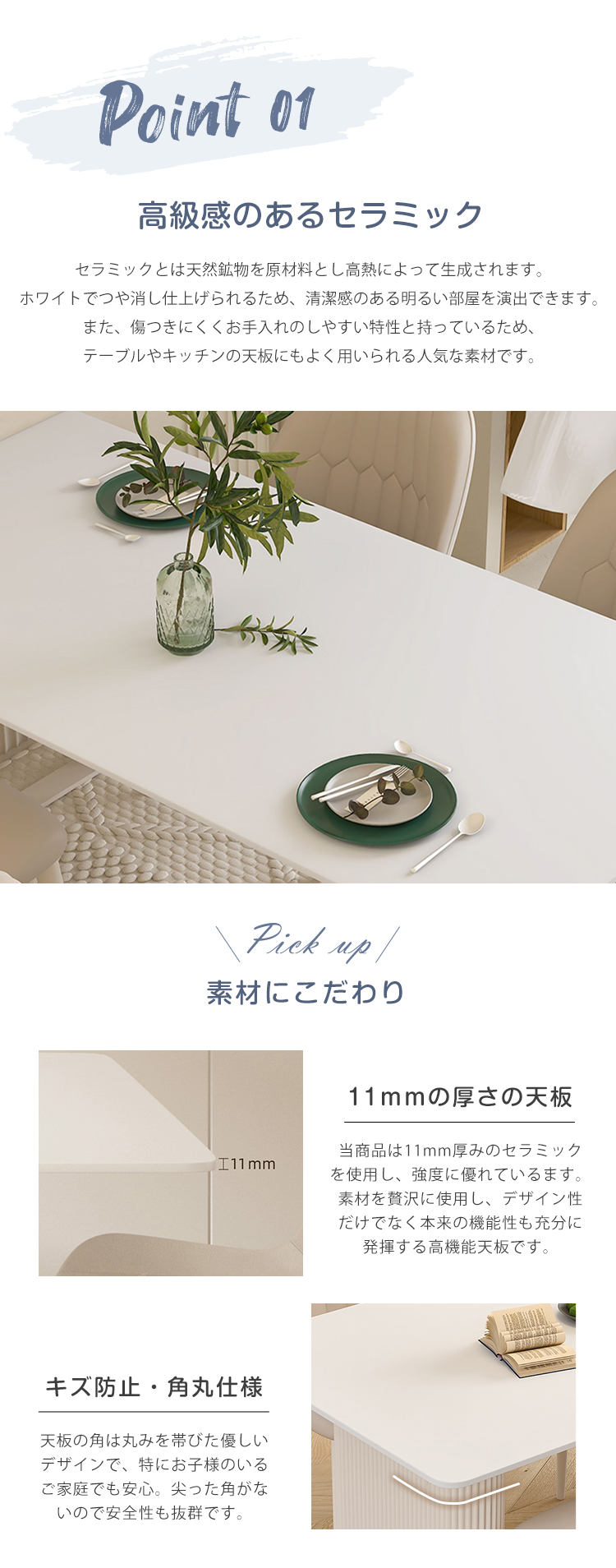 8%OFFクーポン☆ダイニングテーブル 白 セラミックテーブル かわいい 4