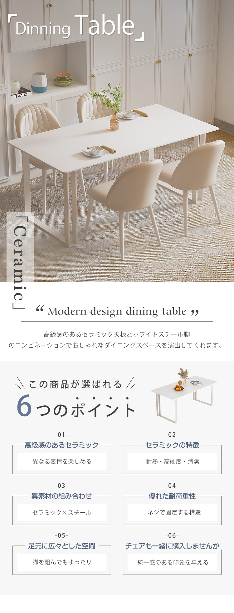 7%OFFクーポン☆ダイニングテーブル セラミックテーブル 4人掛け 食卓