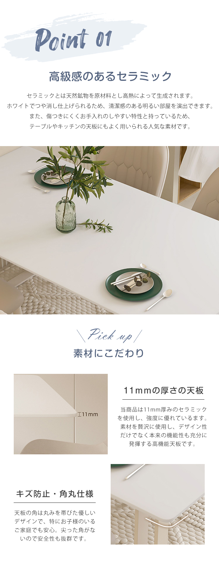 9%OFFクーポン☆ダイニングテーブル セラミックテーブル 4人掛け 食卓