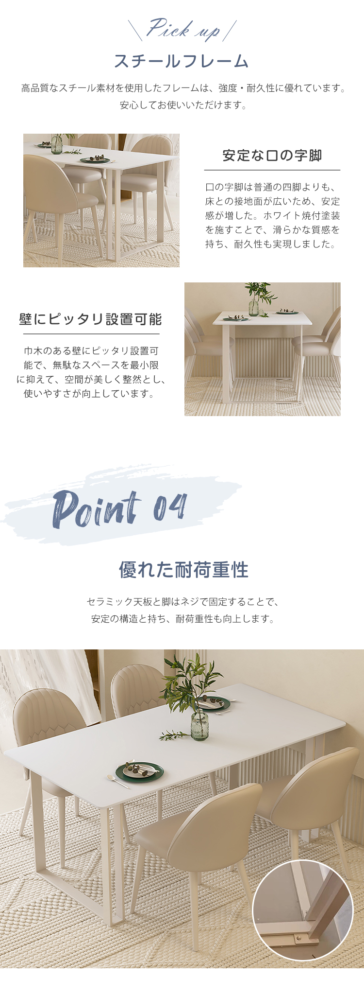 8%OFFクーポン☆ダイニングテーブル セラミックテーブル 4人掛け 食卓