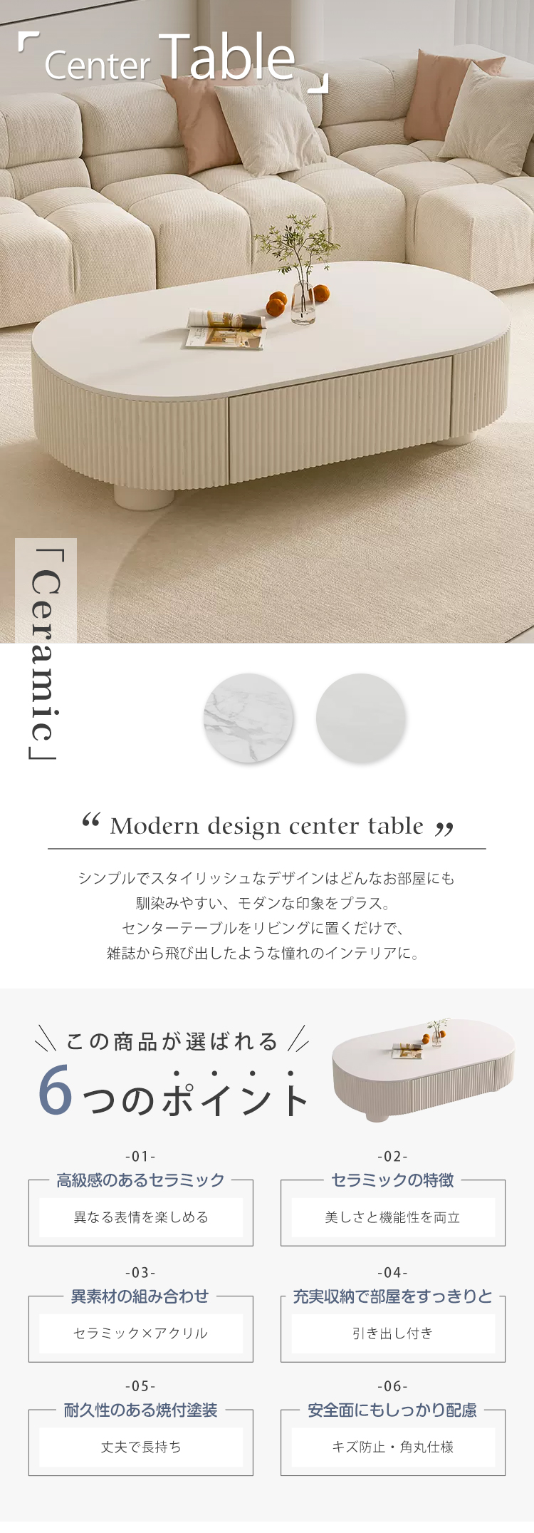 10%OFF期間限定☆センターテーブル セラミック天板 ローテーブル