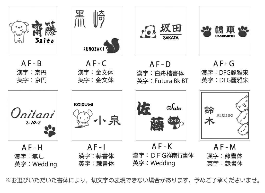 表札 ステンレス表札 切文字 戸建 マンション用 取り付け おしゃれ 戸